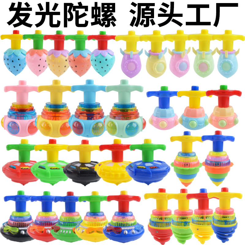儿童发光玩具莲花陀螺七彩闪光音乐陀螺玩具小礼品夜市摆地摊批发