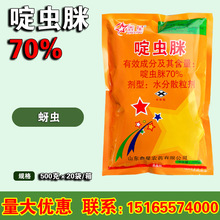 ����70%��x���S�Ϸ����߲�ˮ�����ٷ�ʭ�D�M�~�sľʭ���x��500g