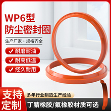 WP6/GP6/A5�ͻ����˵������ܷ�ȦҺѹ�͸׷���Ȧ������������ĥ