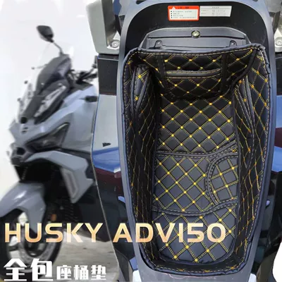 Suitable for Sanyang Husky Husky Adv150 Seat Cushion Cushion Cover Toilet Mat Protection Inner Lining Modification Parts