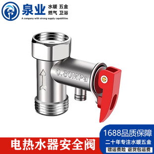 늟�ˮ����ȫ�yȫ�S�~4��0.7589mpa6��С�N��й��ֹ�؜p���y�T