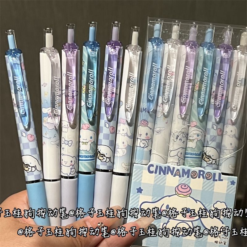 玉桂狗按动笔奶糖系高颜值中性笔学生ins风卡通黑0.5少女心刷题笔|undefined