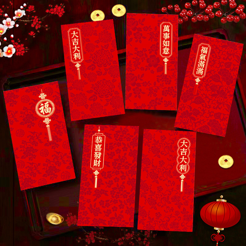 2026新款马年红包卡通马生肖可爱创意春节利是封过新年红包袋批发|undefined