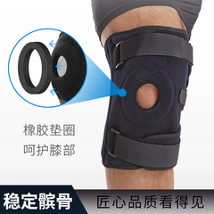 Amazon Plus Size Sports Knee Brace Strap Pressurized Silicone Spring Adjustable Mountaineering Knee Brace Patella Protector