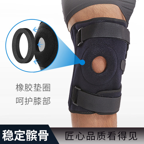 Amazon Plus Size Sports Knee Brace Strap Pressurized Silicone Spring Adjustable Mountaineering Knee Brace Patella Protector