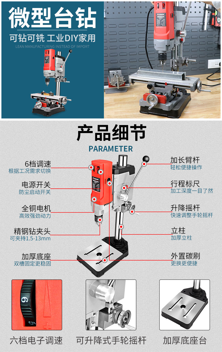 AB2857T台钻1.jpg
