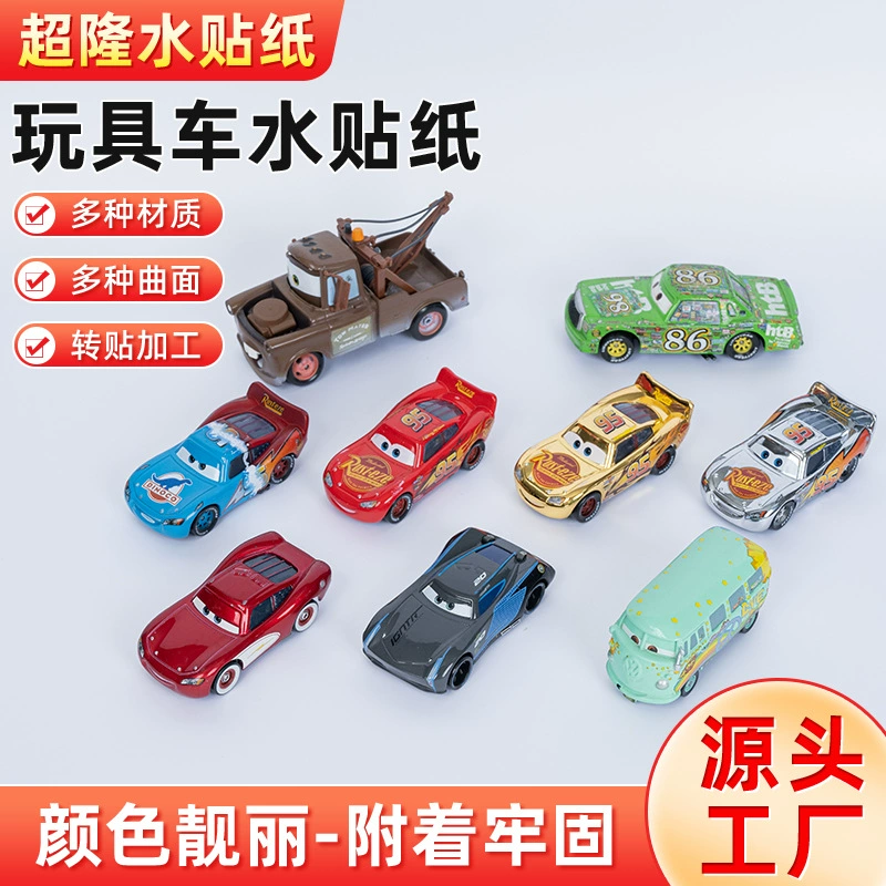 Водные наклейки на авто из сплава, водные наклейки на тематику автомобилей от производителей, индивидуальные водные наклейки-декали для игрушек и моделей