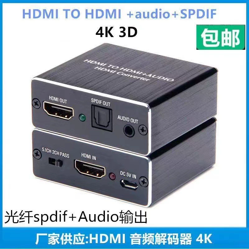 4K версия HDMI аудио разветвитель приставка PS4/3/Xbox360/переключатель игровая консоль с гарнитурой аудио