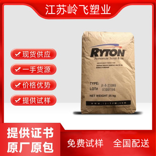 Raw material PPS Chevron Phillips R-4-230BL filling grade high strength flame retardant grade high temperature resistance