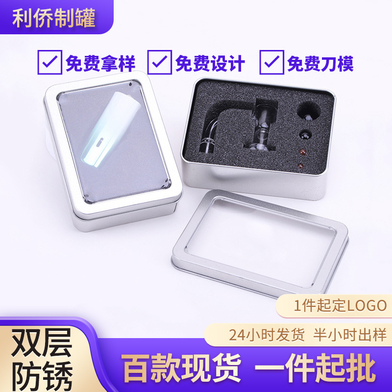 现货汉字卡片卡牌马口铁盒 指甲剪开窗铁盒子 烟嘴配件铁盒包装