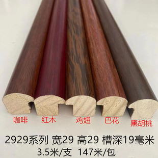 New Arc traditional Chinese painting border line 2929 black walnut calligraphy and painting traditional Chinese painting edge pressing line 147 m/bag