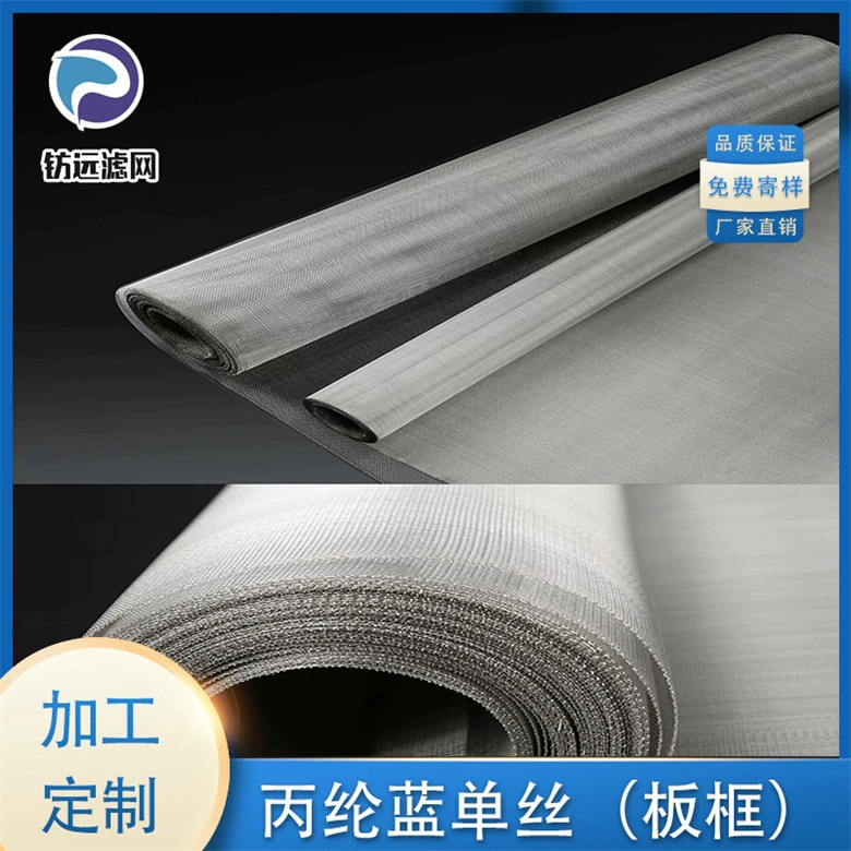 Сетка фильтра сетки нержавеющей стали 304 ячеистая сеть 5 нержавеющей стали сетки нержавеющей стали -- экран сетки 500