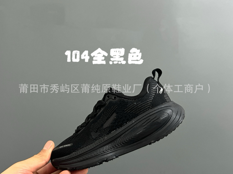 Puchunyuan 子供靴工場ハイバージョン NK Vomero18 カジュアルシューズ男の子と女の子用メッシュ親子スポーツランニングシューズ|undefined