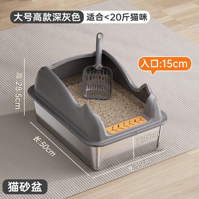 대형 톨 모델 - 다크 그레이 [50*35*28.5cm]