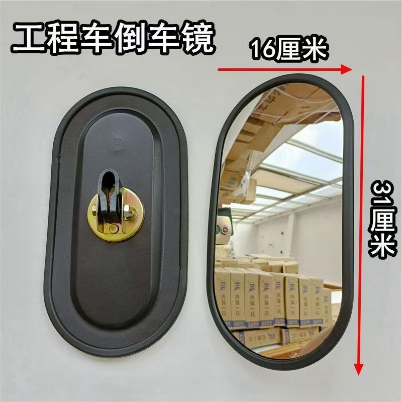 Excavator Komatsu 200 210 220 240 300-8 Fuel Tank Counterweight Rearview Mirror Bracket Reflector Accessories