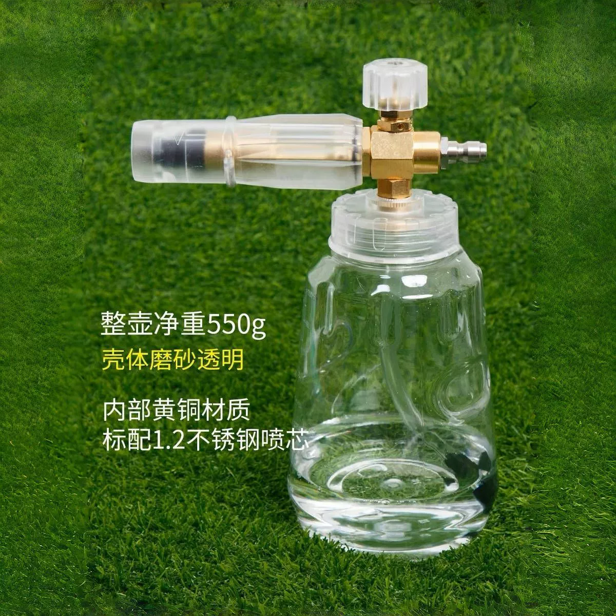 Прозрачная пена для мойки автомобиля из меди в Тайчжоу