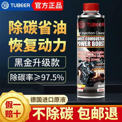 Motor gasoline additive Carbon Removal Engine System