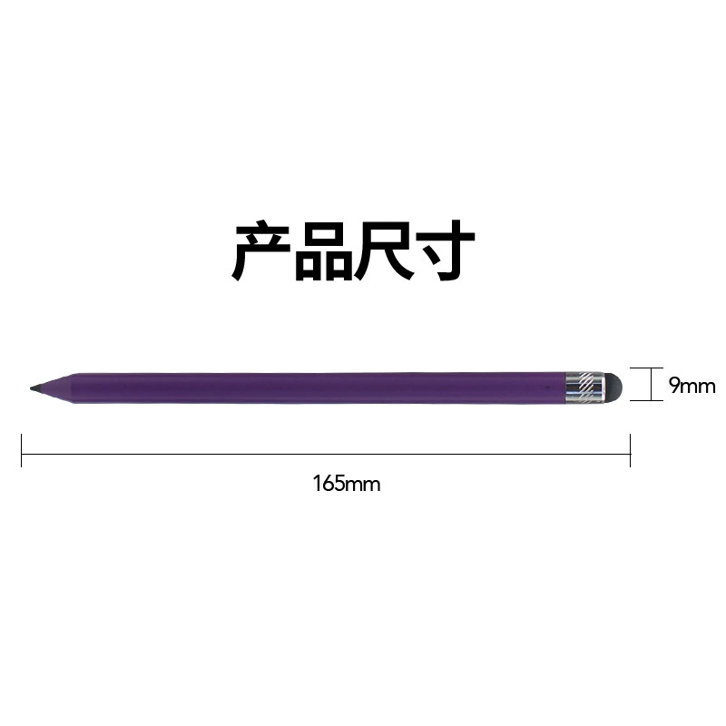 Long simple pencil, Amazon