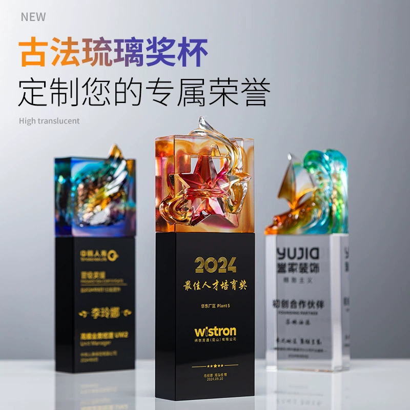 Индивидуальный антикварный стеклянный трофей для корпоративной годовой встречи, награда для выдающегося сотрудника, памятная черная хрустальная медаль, конкурсная корона, приз.