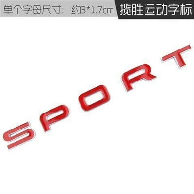 Turbocharged Rear Emblem Sport Lettering — Car logo - standard-sport-red