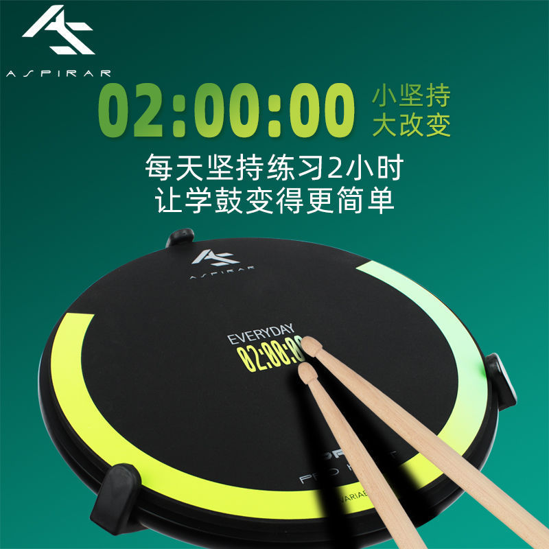 AS dumb drum suit 12-inch drum set dumb drum pad beginner introduction Asian drum pad racket practice drum professional home