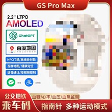 GSPROMAX�羳��������ֱ�NFC�����\��OLED�{��ͨԒ���ʟo��
