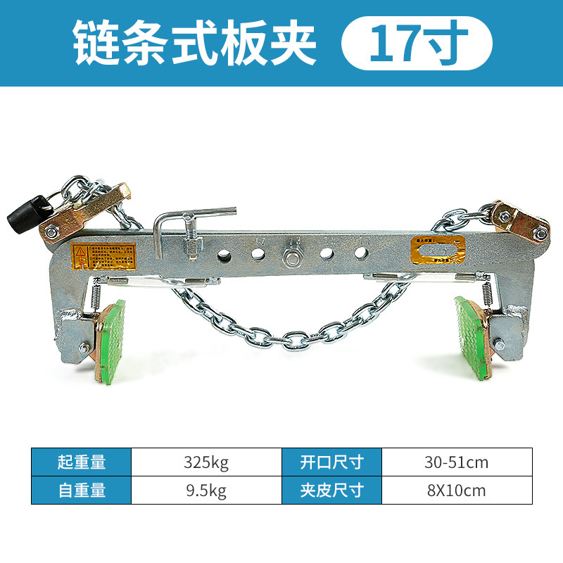 Accesorio de elevación de piedra curb piedra gran placa clip curb piedra mármol abrazadera de elevación herramienta de elevación