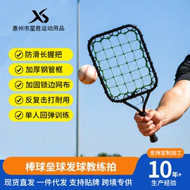 棒球;网球网、球柱;库存娱乐产品