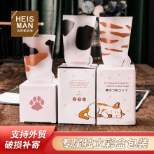 日式猫脚杯动物玻璃杯创意磨砂可爱猫狗足印早餐牛奶杯子水杯