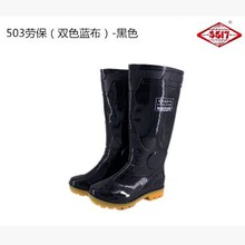 �H�A3517��ʿ503�ײ�12�p�b��Ͳ��ѥ��~�ڱ��طNЬ