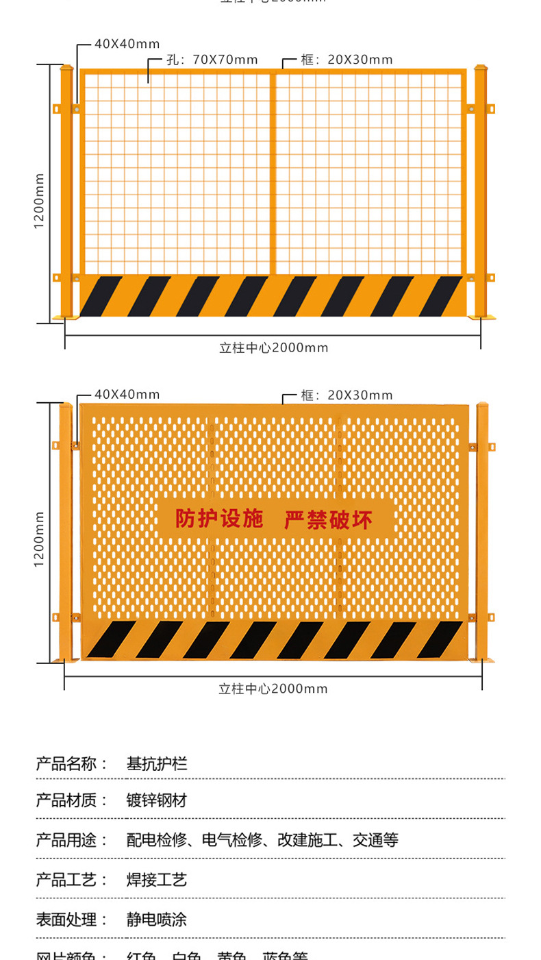 基坑护栏_03.jpg