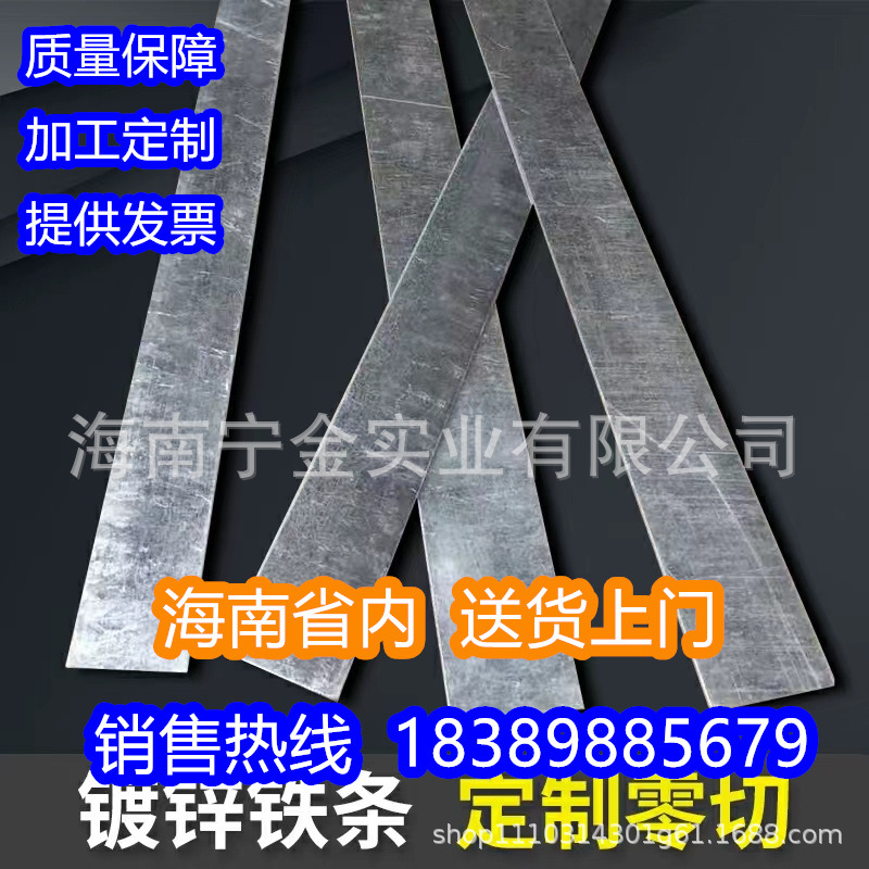 热镀锌扁钢 接地避雷镀锌扁铁 45#热轧扁钢 扁铁条 万能扁钢批发