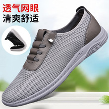 2026�ļ��¿��w���W��Ь��͸���p�㱡��һ�_�ų����\�����eЬ���l