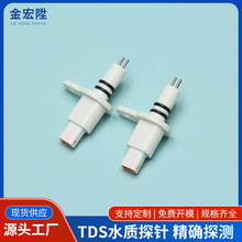 TDSֵˮ�|�O�y�z�y⁺Ͻ�̽�y �ضȸБ� ��ˮ��ֱC̽ᘬF؛