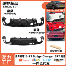 ����15-23����ս��Dodge charger��װ�� STR���խ�������
