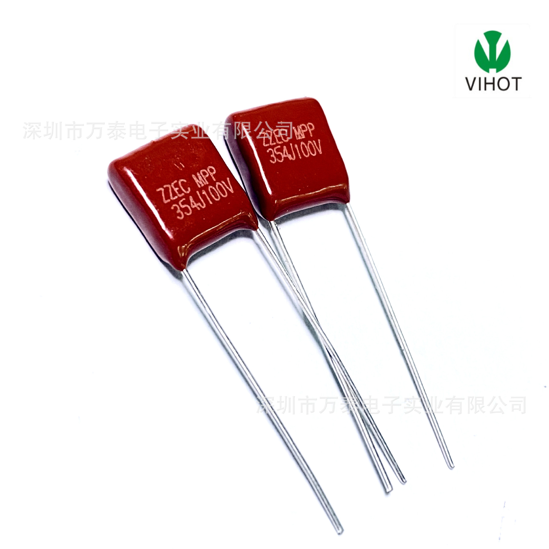 无线充用电容 ZZEC MPP 100V334/354J 脚巨7.5mm CBB薄膜电容