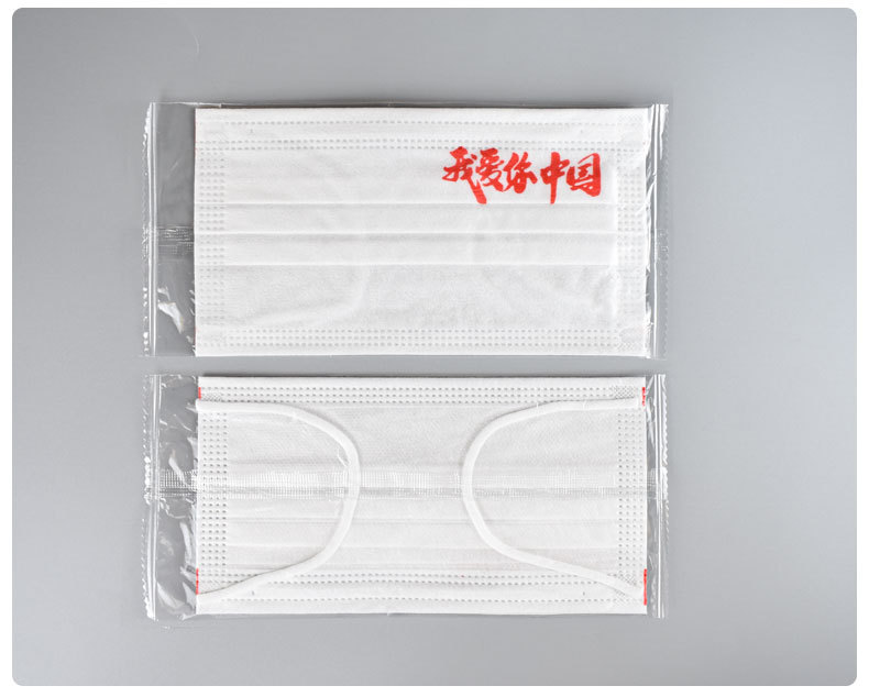 我爱你中国白底