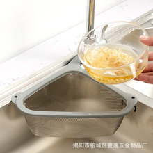 网红跨境不锈钢三角沥水篮厨房水槽过滤网篮家用洗碗池残渣收纳篮