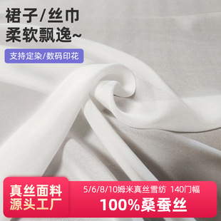 5/6/8/10MM��zѩ��100ɣ�Q�z�����p���h��ֲ��Ⱦ�h���z�I���߲�