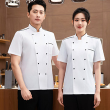 高端厨师服短袖夏季服装大酒店餐饮后厨房厨师工作服男短袖女烘焙