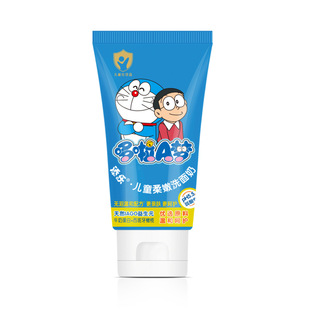 【一件代发】哆啦A梦添乐儿童柔嫩洗面奶牛奶蛋白+西班牙橄榄60g-阿里巴巴