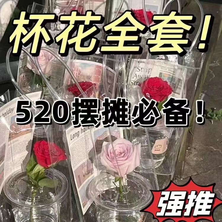 PVC 핸드백 + 램프 + 컵 + 뚜껑 + 카드 - 10개