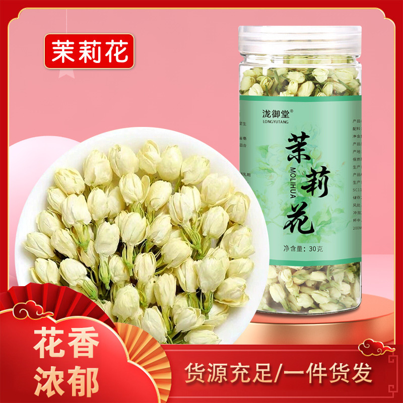 Jasmine Flowers 30G/Bottle, Fragrant Jasmine Buds and Whole Flower Tea Leaves for Brewing