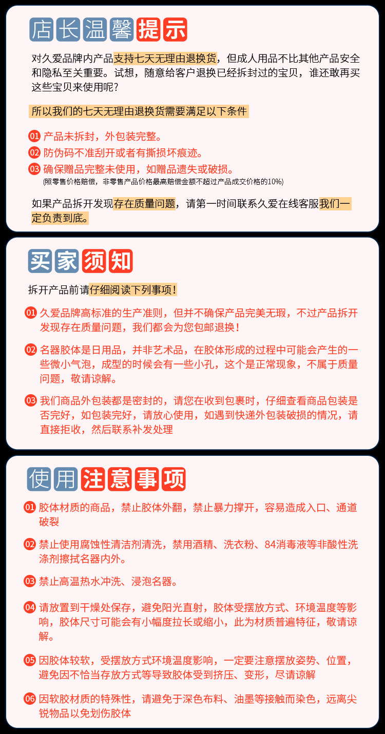 Jiuai Huanshuang Shuangyue Manual Masturbation Cup, Realistic TPE Mold, Skin Tone — detail image 20