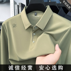 2025秋季新款男士长袖POLO衫中年商务休闲男装免烫翻领简约上衣