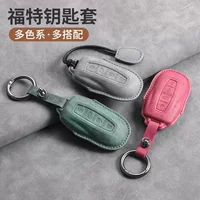 Применимо к Jiangling Ford воротник Rui чехол для ключей 22/21 модель уважаемого воротника Lingyu Plus Linger S крышка чехла автомобиля