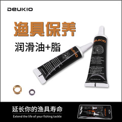 Cross-border fishing boat maintenance and care kit lubricating oil set tools accessories maintenance set vertical fishing gear wholesale