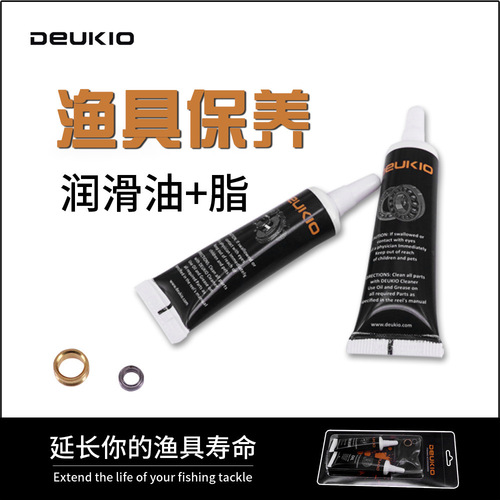 Cross-border fishing boat maintenance and care kit lubricating oil set tools accessories maintenance set vertical fishing gear wholesale