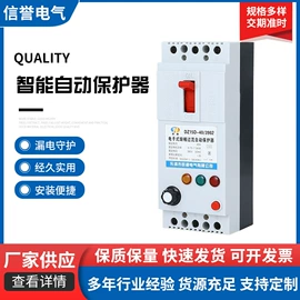 浮球开关;连接器;球阀