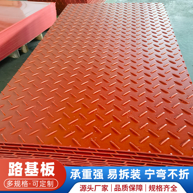 超高分子量聚乙烯板厂家直供聚乙烯垫板大花纹路基板抗压耐磨垫板